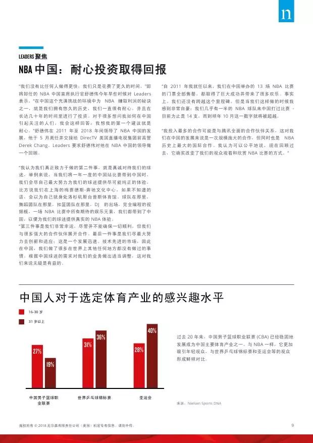 全世界人口有14亿_实有人口管理员工服(2)