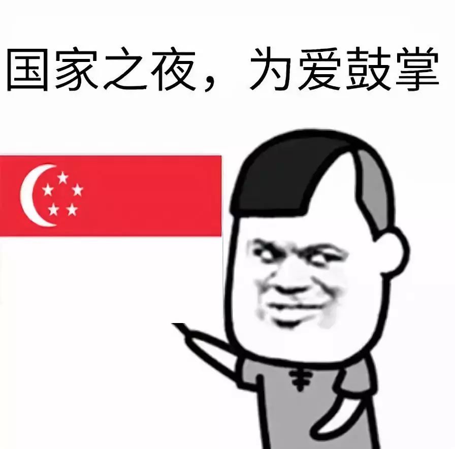 鼓励全国人民响应号召, 在当晚为爱鼓掌,为国生娃.