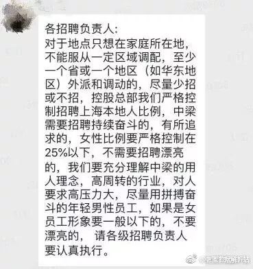 财经趣谈：开发商举报自己获利千万，P2P炸雷却被称业界良心