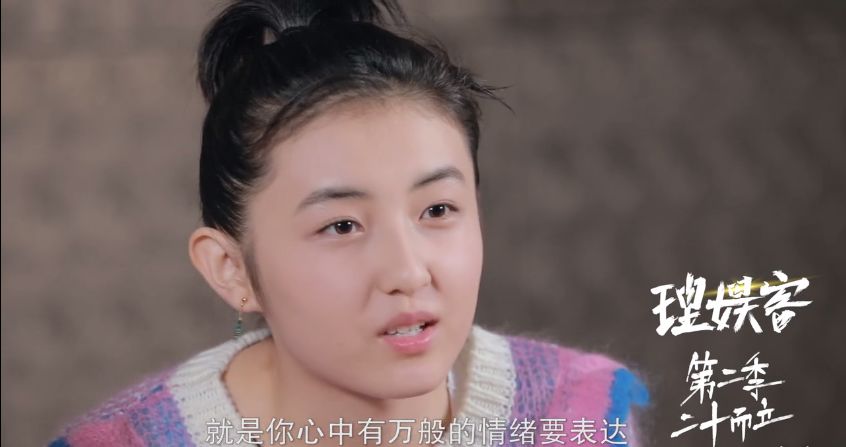 这位00后天生戏精,被徐峥夸赞是中国最好的女演员之一