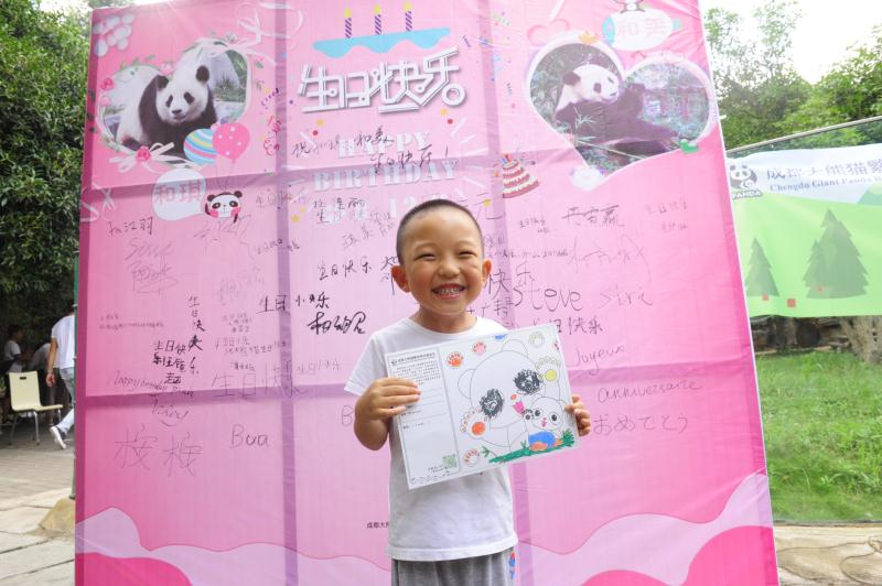 新鲜 贵州森林野生动物园为熊猫姐妹花过7周岁生日 蛋糕