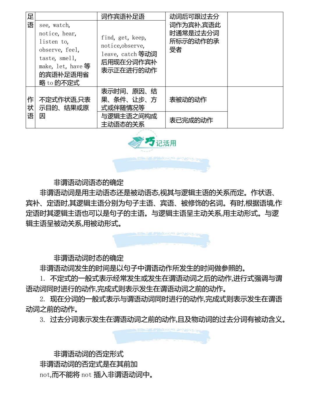 19威海一模二模三模答案汇总 语文数学英语文综理综各科试题 考试