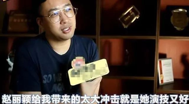 延禧攻略为何不用赵丽颖?于正恭维了她半天!网友:就是