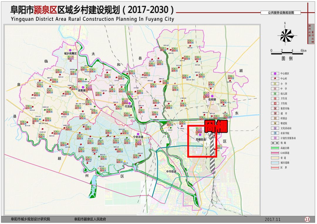 宁老庄镇人口_宁老庄镇规划建设图