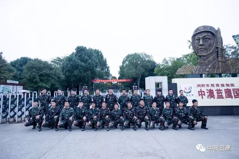 中澳蓝鹰打造复退军人就业创业培训基地