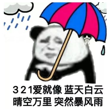 第十六号台风已经生成!东莞即将又一轮狂风暴雨