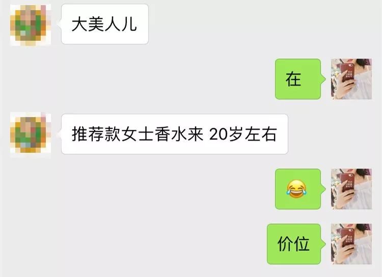 集齐八大明星同款单品只要均价21块？这个七夕礼盒我买定了！