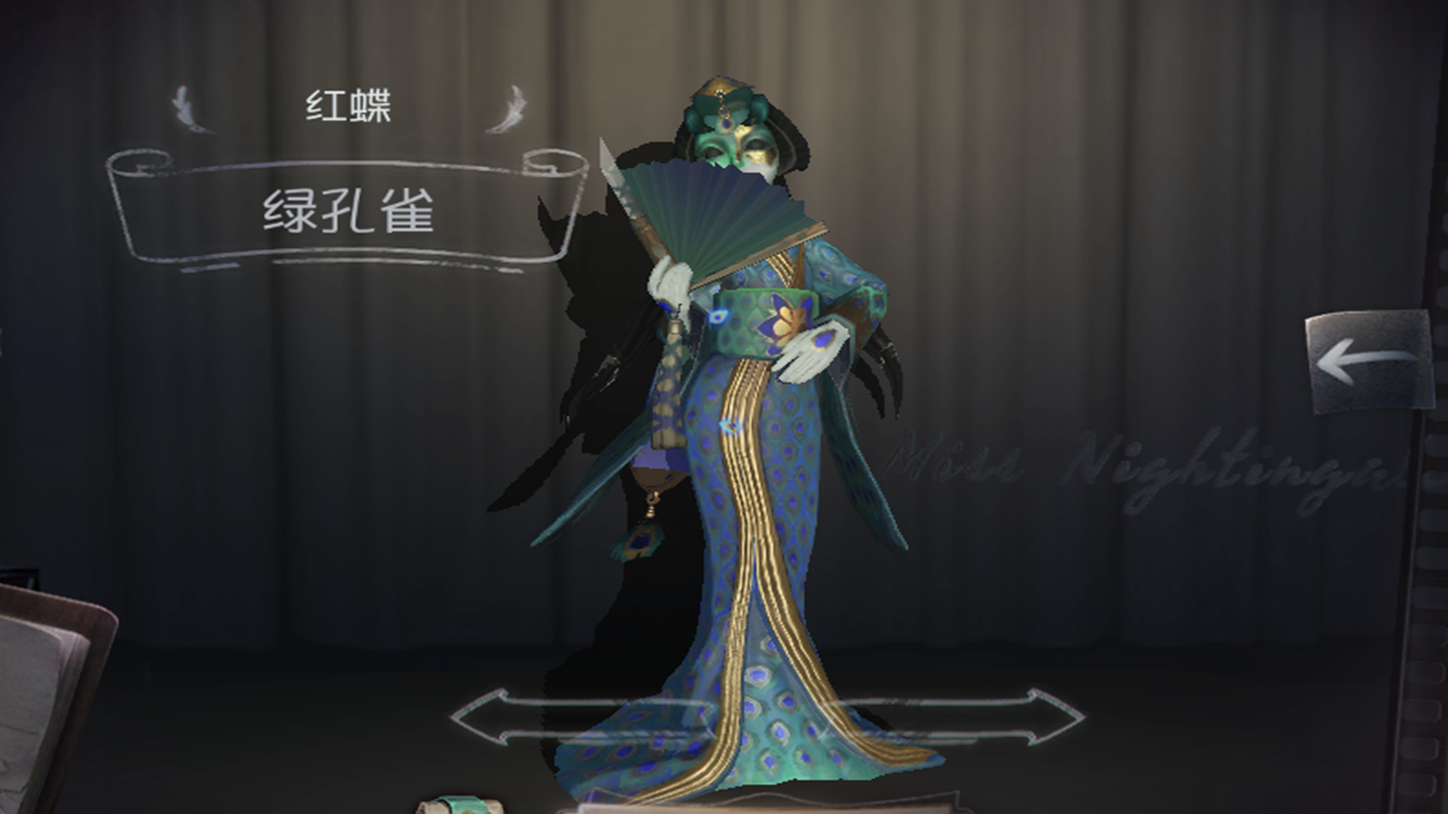 第五人格:红蝶一秒由佛转魔,开局4分钟4杀!网友:干的漂亮!