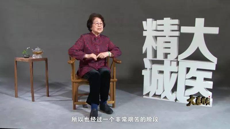 视频|熊曼琪:2型糖尿病的重要病机是阳明燥热,瘀热互结,伤寒方可治之