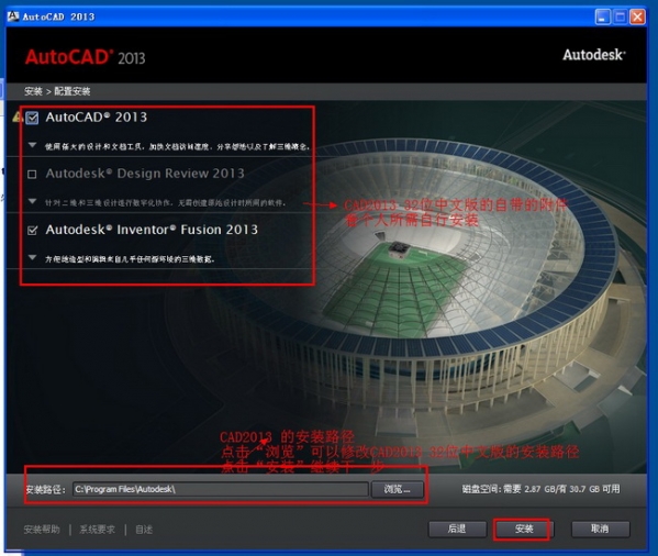 Autocad 2009 Serial Number 17