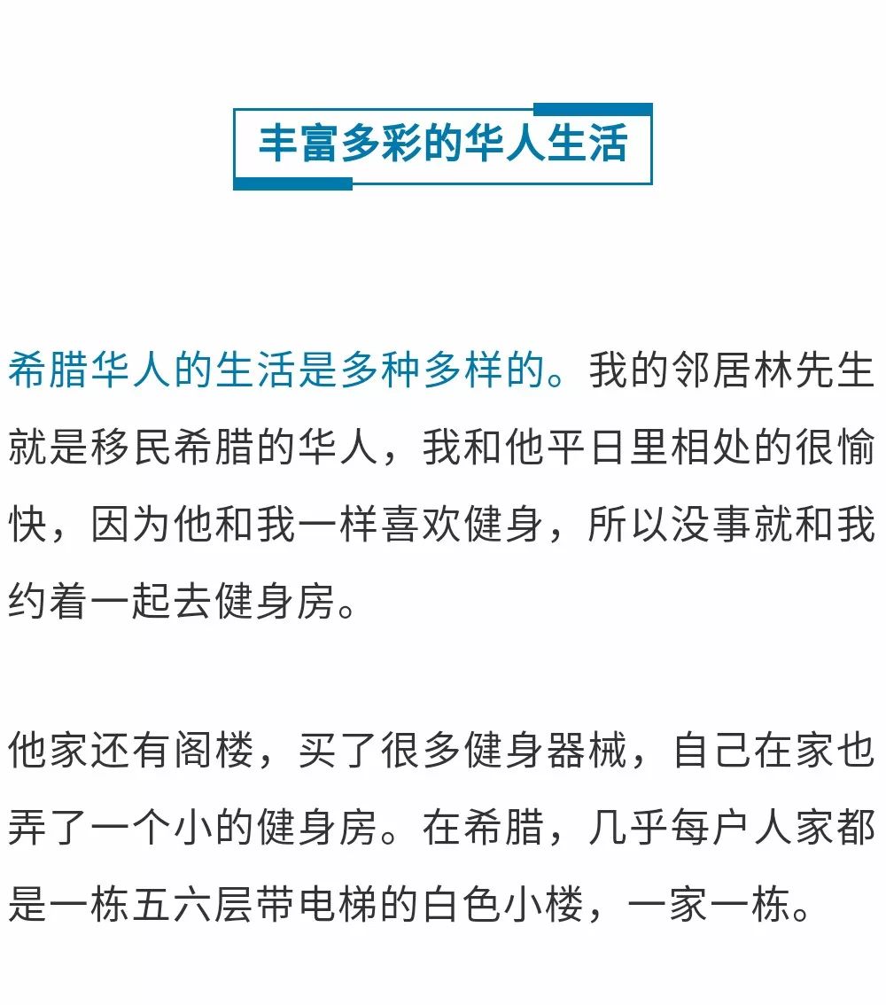 希腊现在多少人口_希腊神话