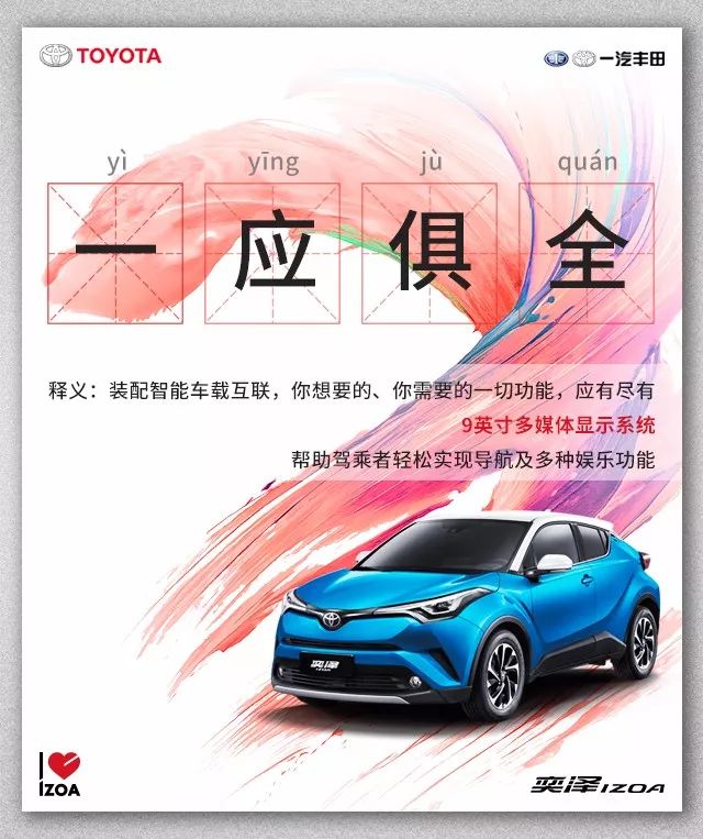 汽有什么成语_成语故事都有什么名字