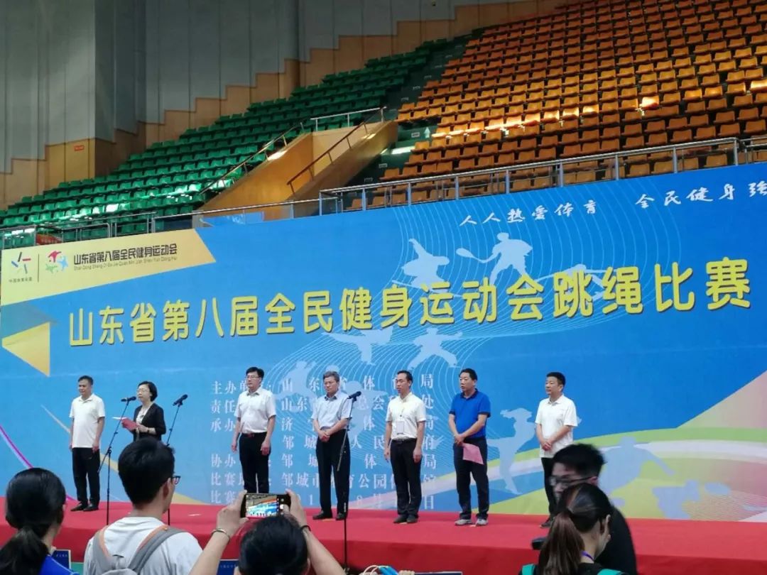 淄博跳绳代表队参加省第八届全民健身运动会跳绳比赛获得多项冠军