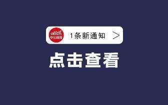 电信招聘网_图片免费下载 中国电信标志素材 中国电信标志模板 千图网(5)