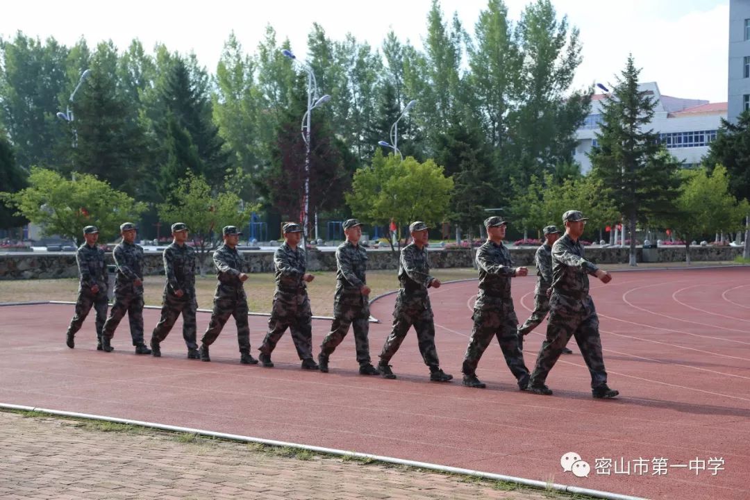 密山市第一中学高一新生军训开营式