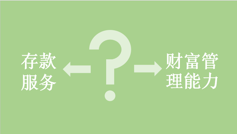 问问自己,有没有把足够的注意力,投入到潜力巨大的中低端客户身上呢?