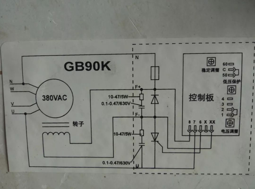 让1973年的德国发电机工作起来(发电机自动电压励磁调节器) . . . .