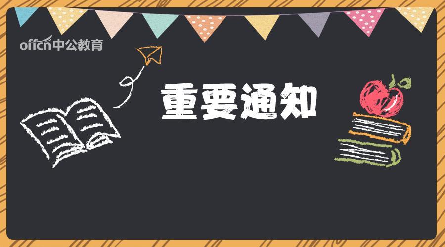 北戴河招聘_2020秦皇岛北戴河区教师招聘的联系电话是多少(5)