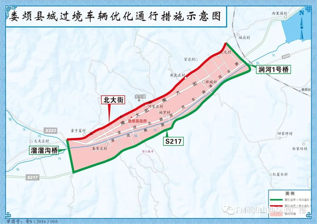 文水人口_文水海威一家照片