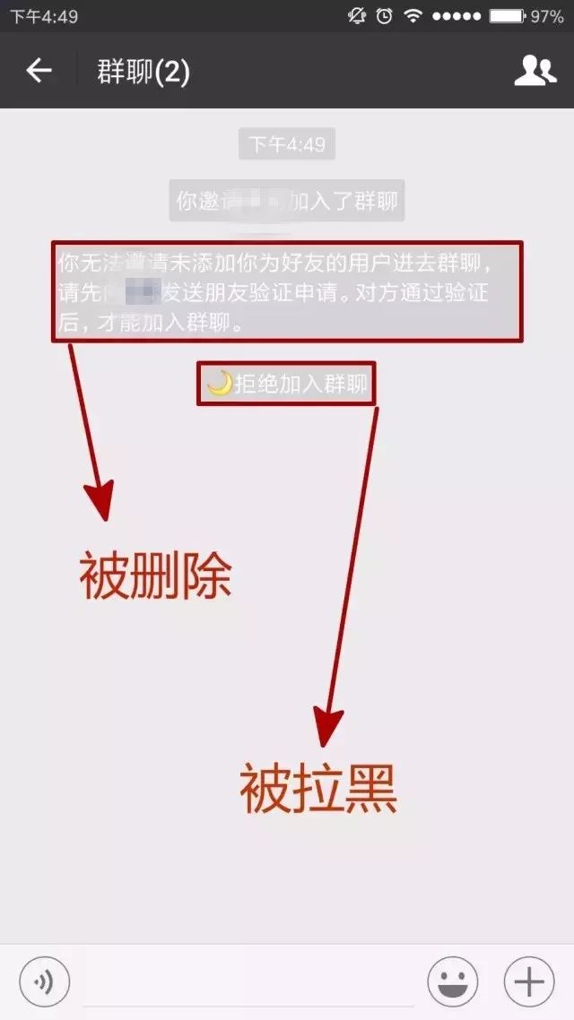 每次最多勾选 40 个好友 顺利建群后 需要你发送朋友验证申请的 就是