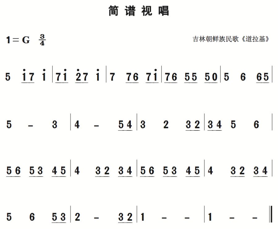 失语者简谱_失语者(2)