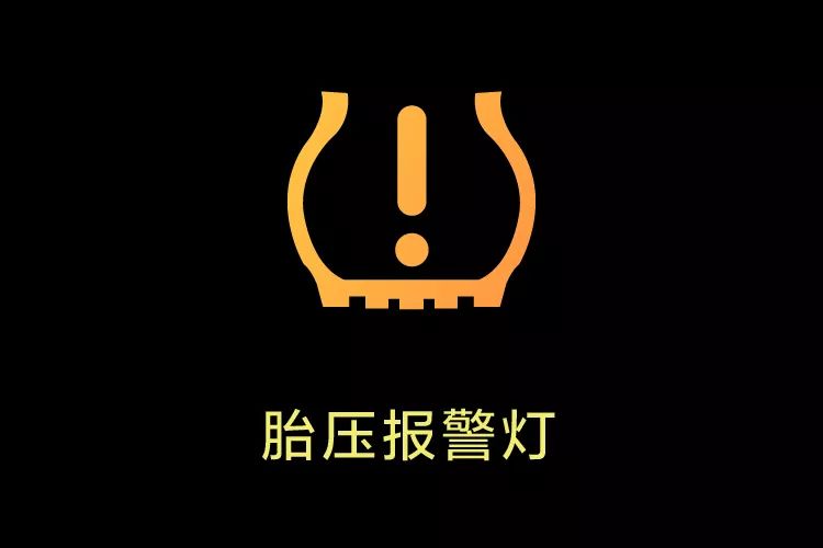 车上这些灯亮了,代表着什么_搜狐汽车_搜狐网