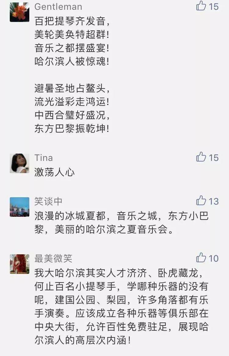 乐什么巴成语_成语故事图片(3)