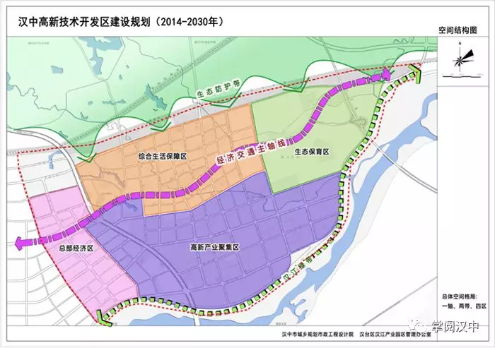 太棒了汉中高新区最新规划曝光