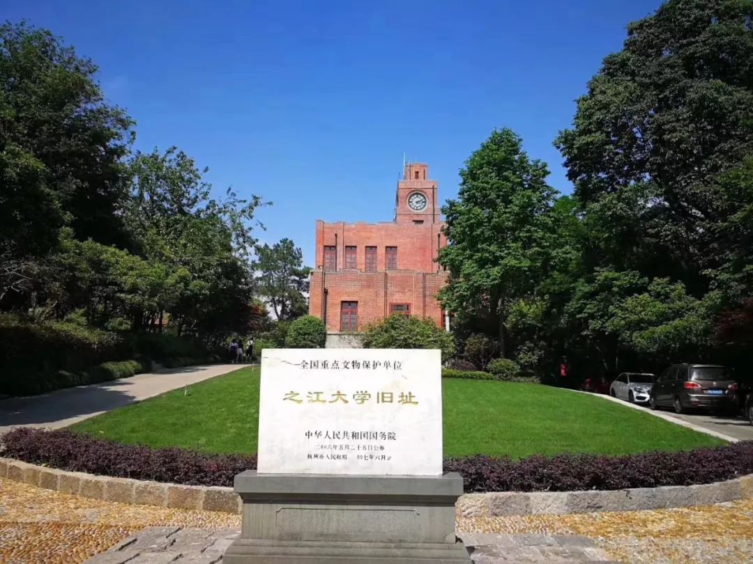 招聘 互联网法律行政秘书:劳务派遣至浙江大学光华法学院