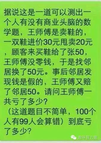 什么急什么亡成语_成语故事简笔画(3)