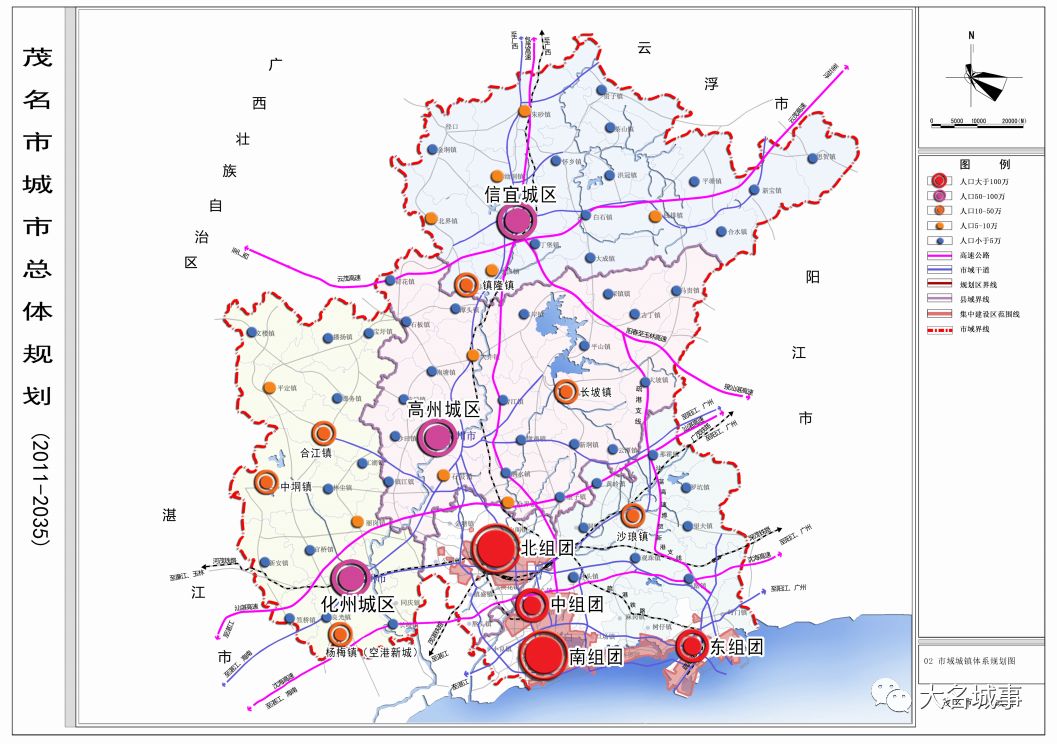 杨梅镇人口_化州杨梅镇人口分布图(2)