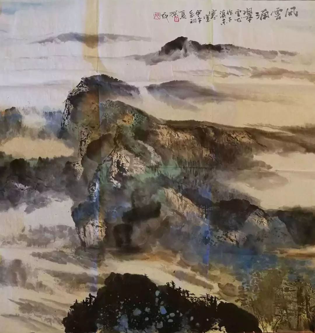 北山艺话无双毕竟是家山王少才山水画作品选辑