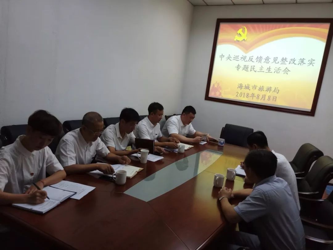 新疆分院召开领导班子换届大会----中国科学院新疆分院