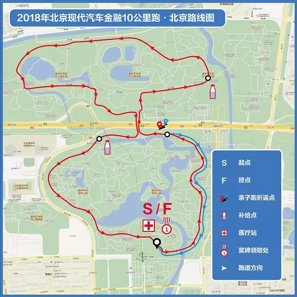 北京奥森公园826欢乐开跑!"我是跑者"10公里收官之战开放报名!