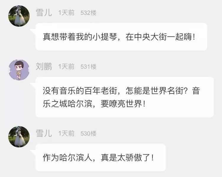 乐什么巴成语_成语故事图片(2)