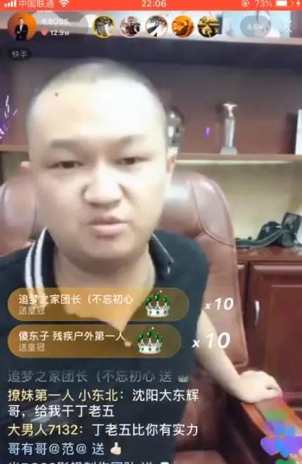 米boss晒各网红随礼金额挑理百万星光五哥与吴迪米boss坦言以后力挺