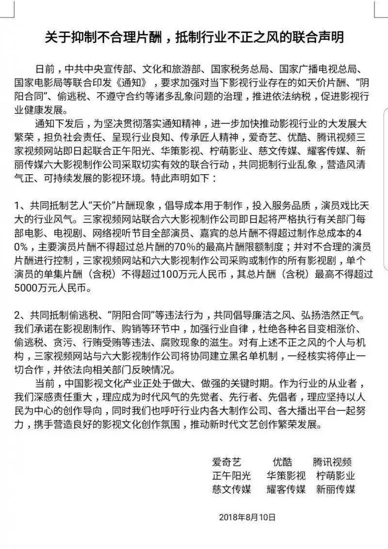 江浙沪人口有多少人(3)