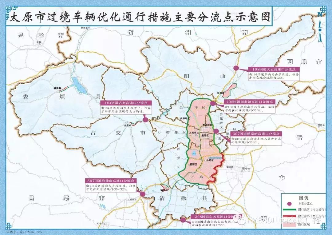 太原2018年人口_太原地铁要停建 地铁工作人员表示......(3)