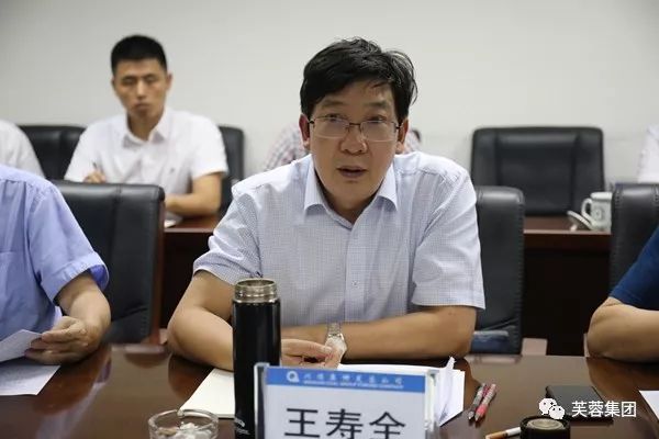 听取相关工作情况汇报后,王寿全对芙蓉公司在"安全高