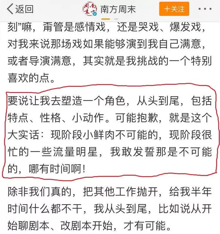 鹿晗我们的明天简谱_英乐老师版鹿晗 我们的明天 尤克里里弹唱(2)