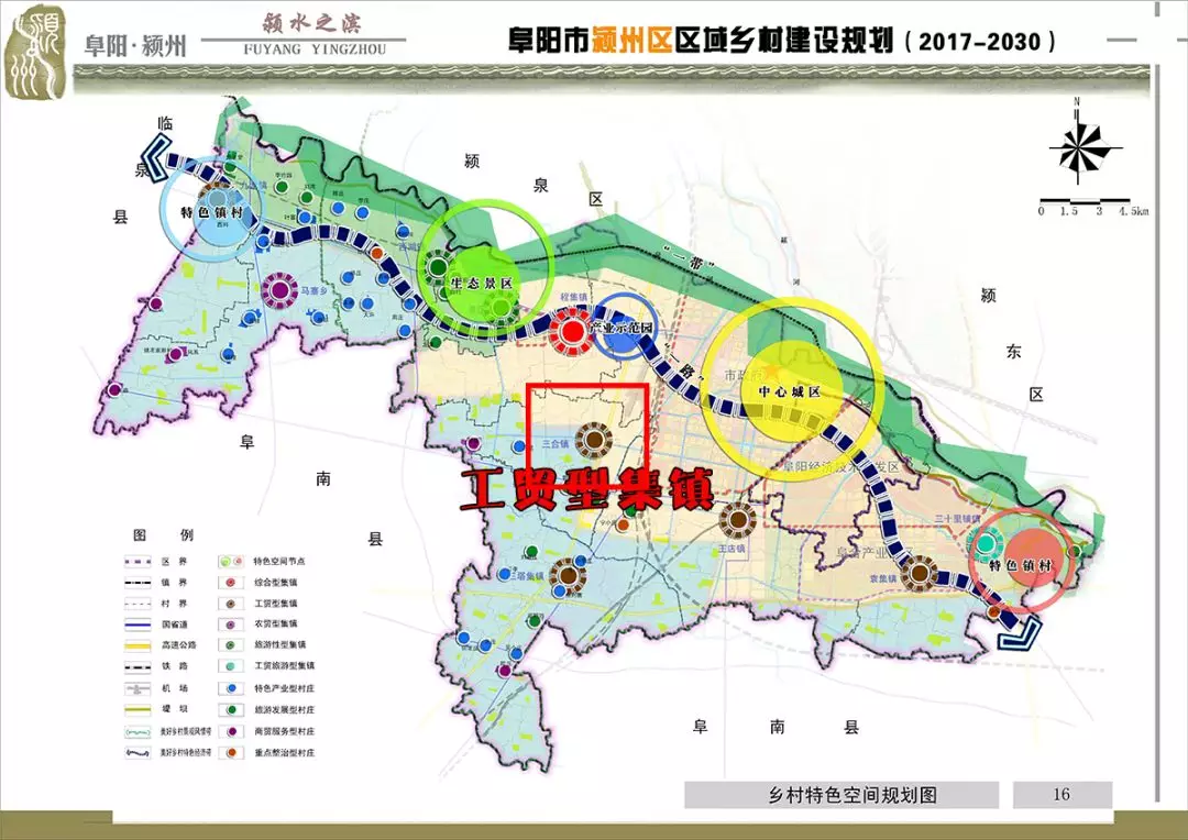 的阜阳人口_阜阳格拉条图片