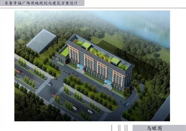 规划 亳芜园区新增一综合办公楼,总建筑面积约1.3万方,案名叫