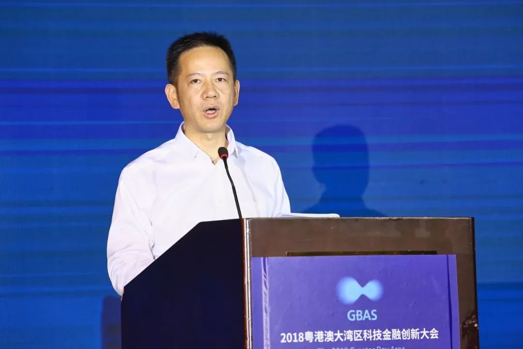 gbas 2018粤港澳大湾区科技金融创新大会成功举办