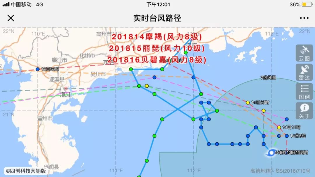 阳江市人口_阳江市人口普查进入长表登记阶段(3)