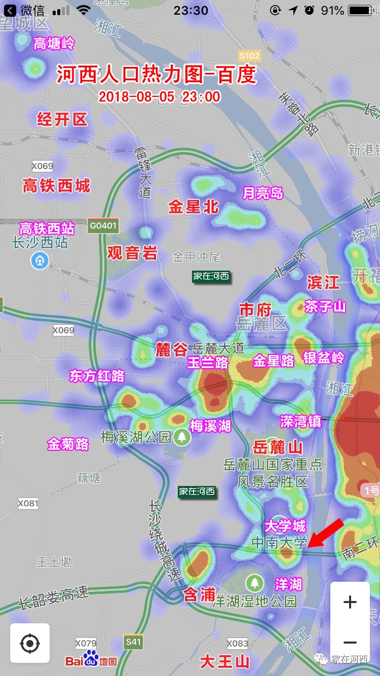 河西人口热力图-百度(点击放大)