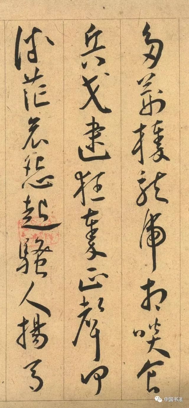 文化 正文 王宠(1494年-1533年,中国明代书法家.