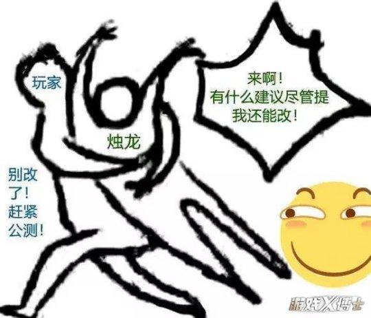 再不公测,指不定古剑ol的策划又搞出什么"幺蛾子"啦!