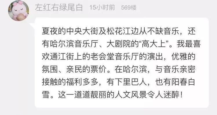 乐什么巴成语_成语故事图片(2)