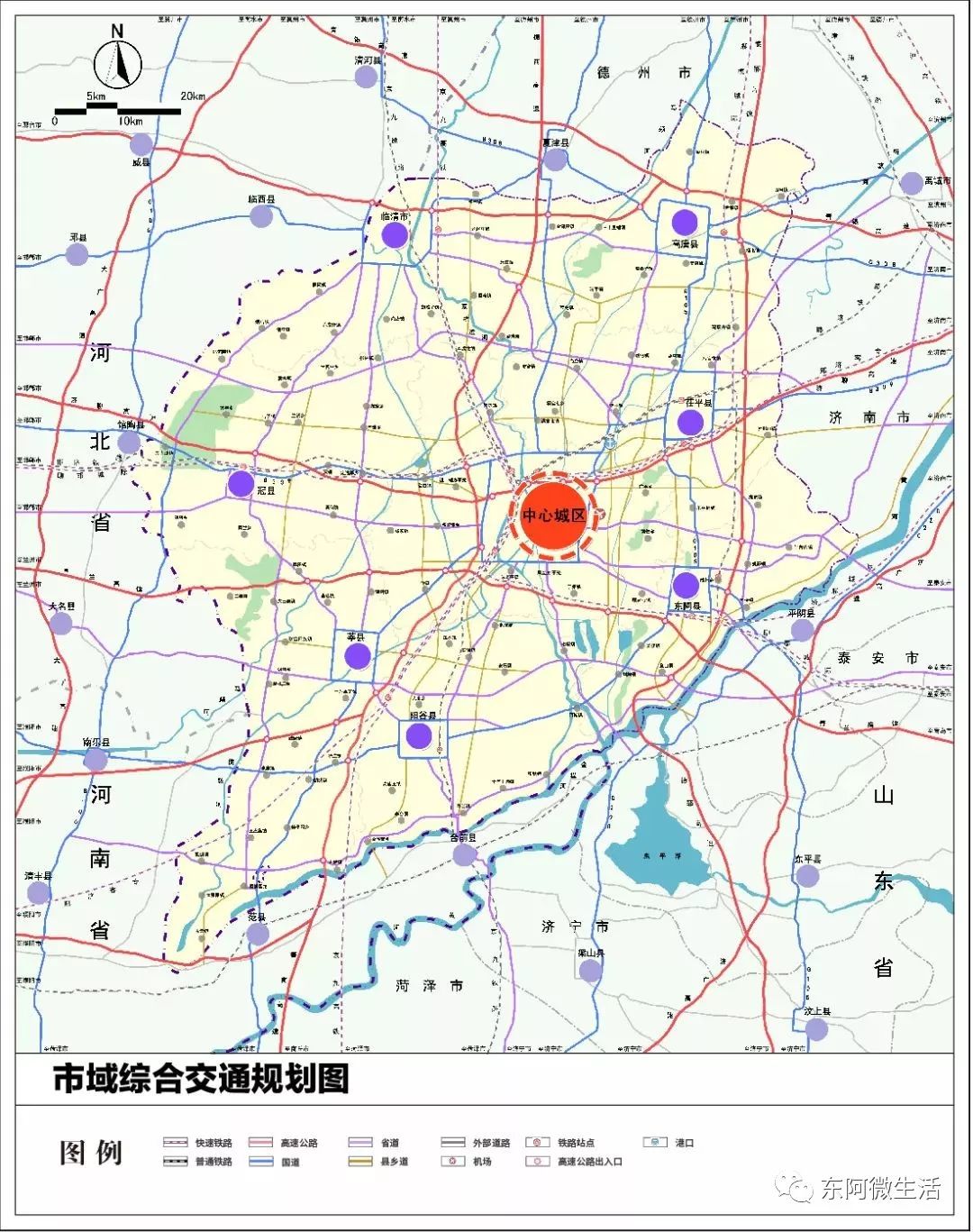 打造冀鲁豫交界地区综合交通枢纽…聊城市域综合交通系统最新规划出炉