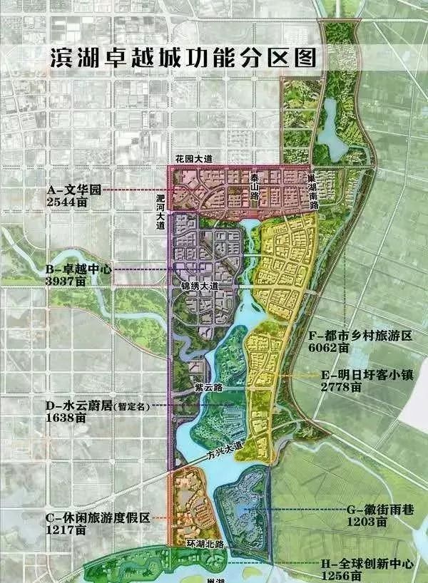 合肥骆岗片区:完成全球招标!定位世界级的城市中央公园终于要来了!